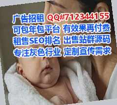 黔江代妈融资租赁经营部